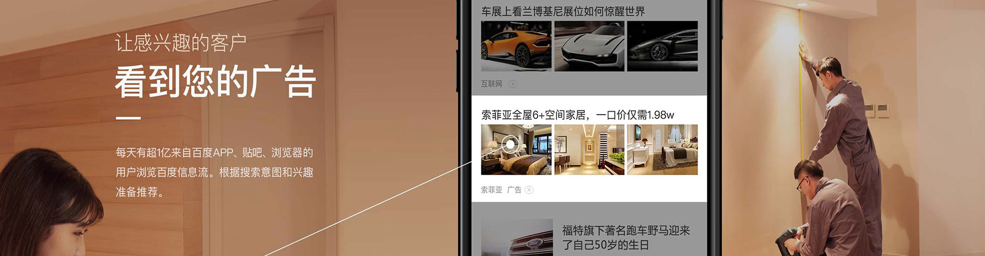 波密百度开户返点