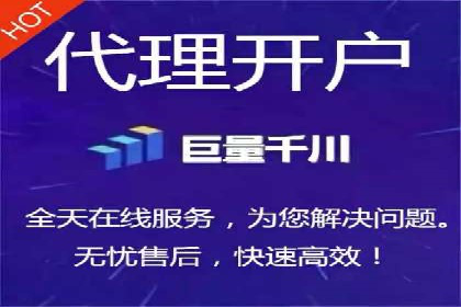 百度推广代理商服务优势案例分析