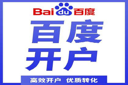 SEM托管公司成功案例：助力企业腾飞