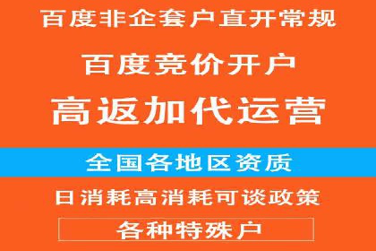 案例解析：SEM竞价代运营如何提升广告点击率