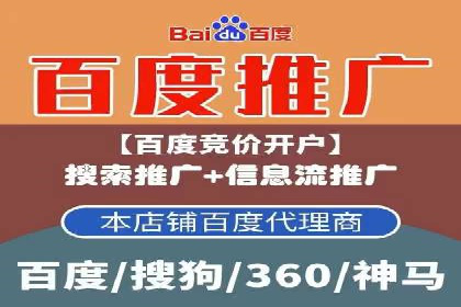 某企业竞价托管SEM的优化与成果展示